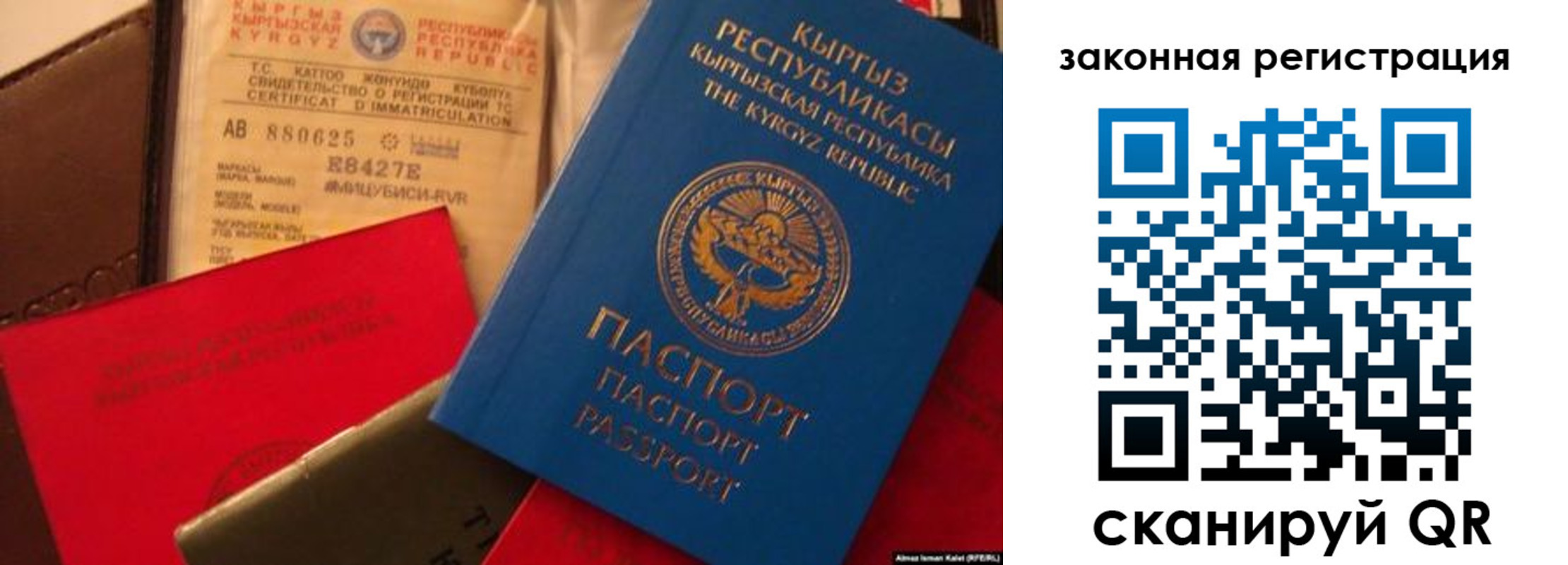 временная регистрация в Озёрске