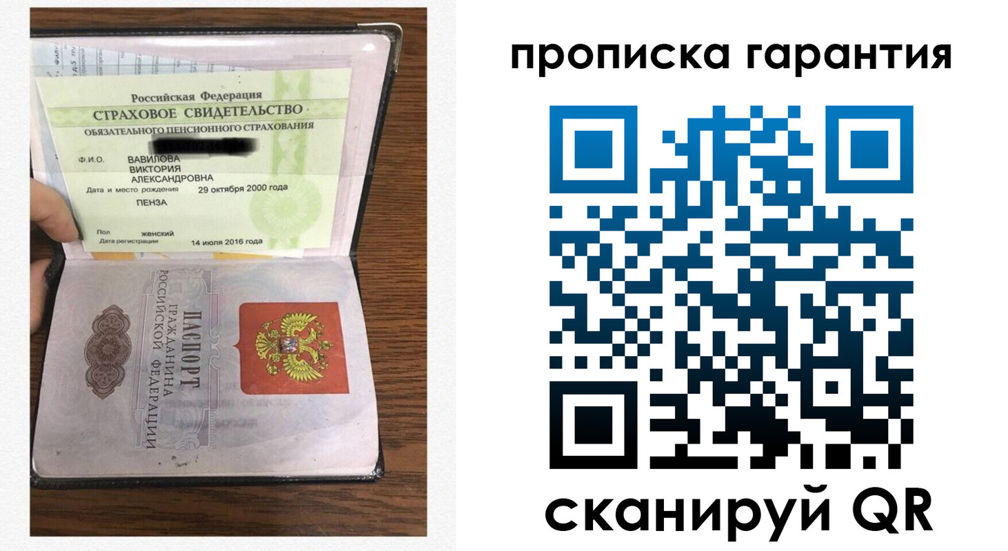 миграционный учет в Озёрске